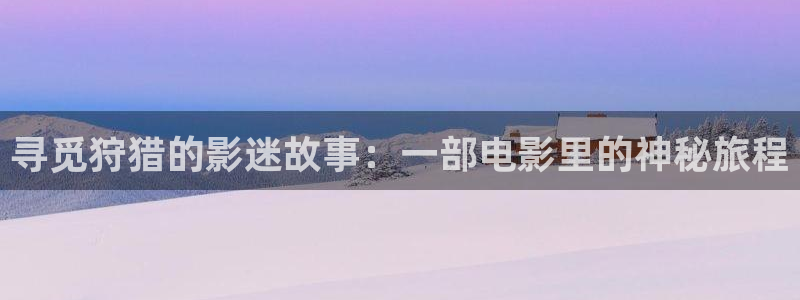 新闻图片