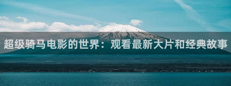 新闻图片
