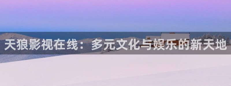 新闻图片