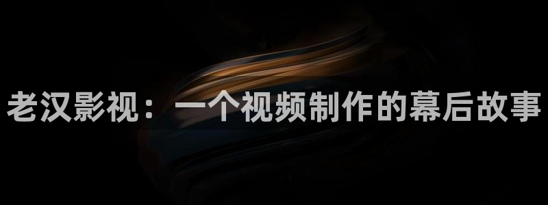 秋霞影院在线理论