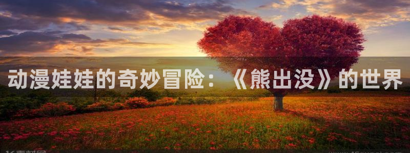 秋霞电影网天堂