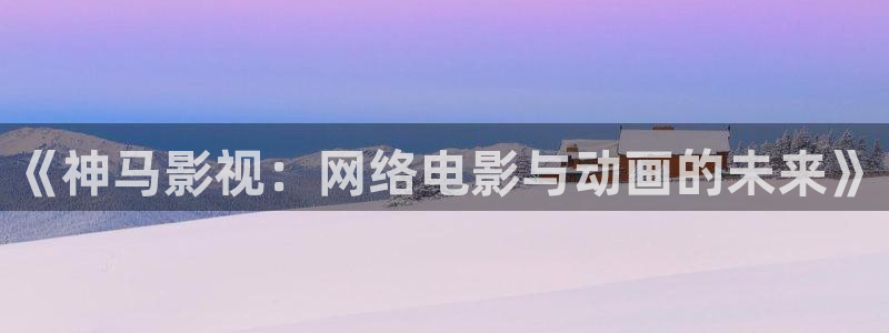 新闻图片