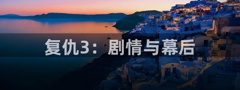 新闻图片