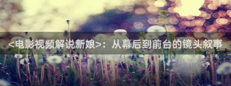 新闻图片