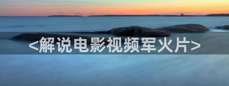 新闻图片