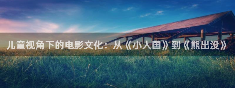 新闻图片