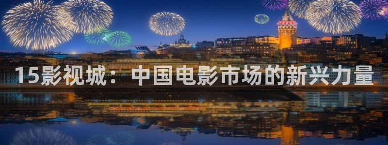 新闻图片